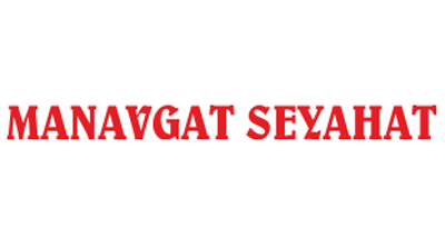 Şikayetin